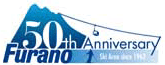 富良野スキー場開設50周年